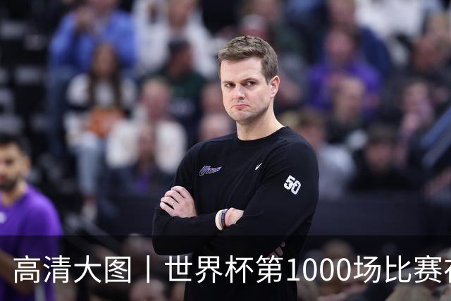 高清大图丨世界杯第1000场比赛在蒙特雷拉开战幕